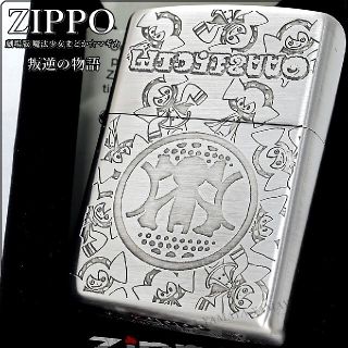 ジッポー(ZIPPO)の送料無料☆zippo☆劇場版☆魔法少女まどかマギカ☆叛逆の物語べべVer☆ジッポ(タバコグッズ)