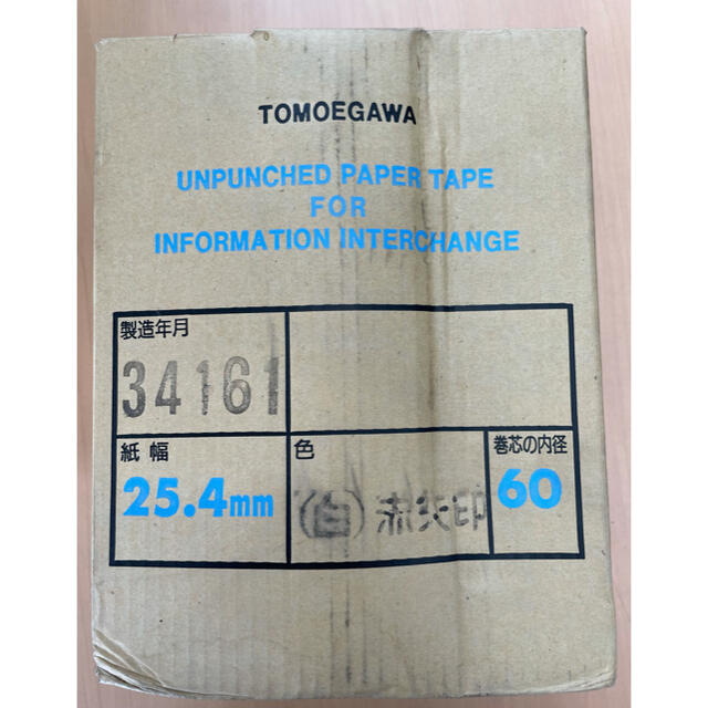 情報交換用紙テープ　10巻　電算用さん孔紙