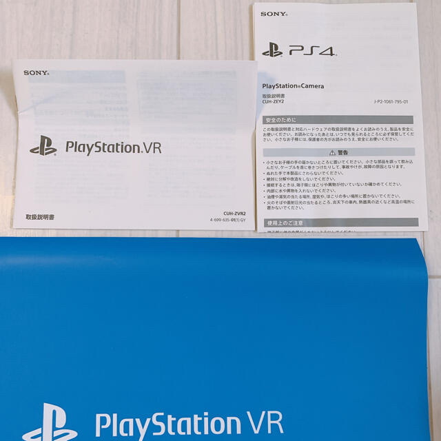 PlayStation VR Camera同梱版＆モーションコントローラー×2