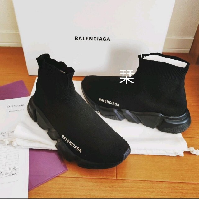 BALENCIAGA スピードトレーナー　ブラック×ブラック