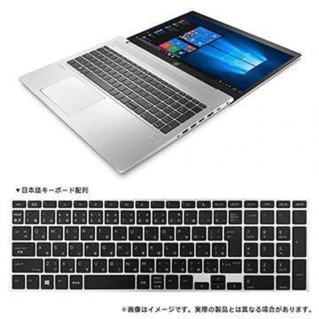 HP(ヒューレットパッカード)のHP ProBook 450 G7/CT i7/32GB/SSD512GB スマホ/家電/カメラのPC/タブレット(ノートPC)の商品写真