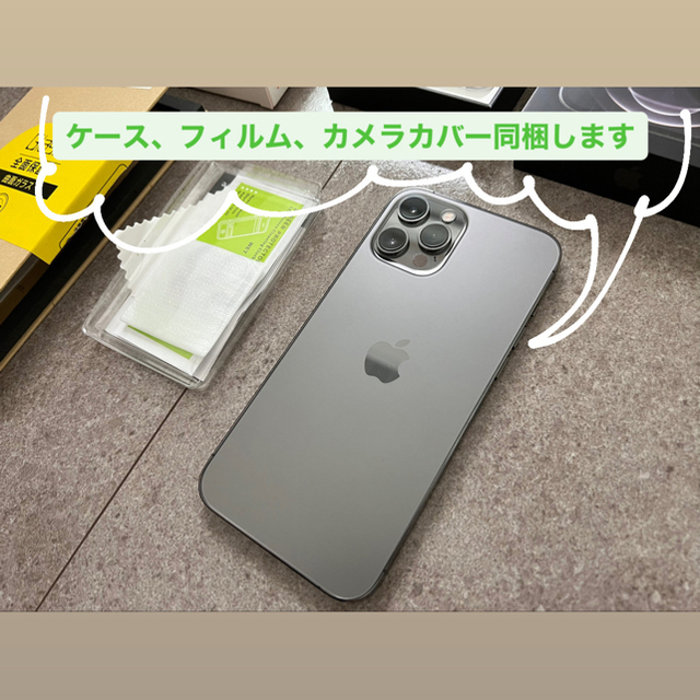 iPhone11 95％ SIMフリー Black 128GB  おまけ付き