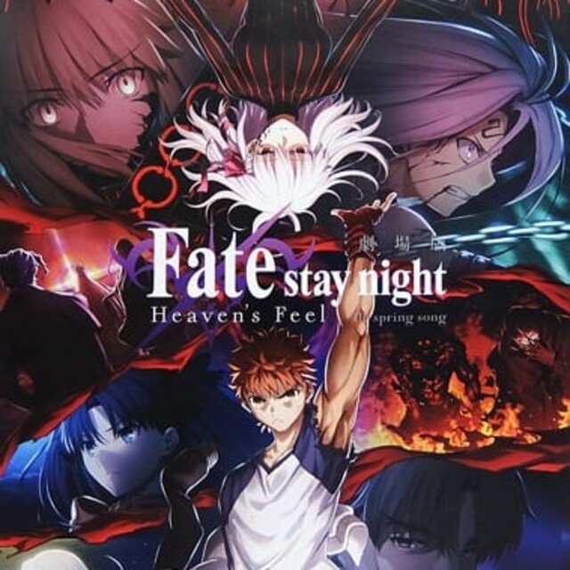 劇場版 Fate/stay night B1ポスター エンタメ/ホビーのアニメグッズ(ポスター)の商品写真