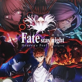 劇場版 Fate/stay night B1ポスター(ポスター)