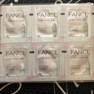 ファンケル(FANCL)のFANCLコアエフェクター(美容液)