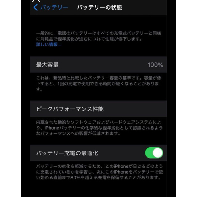 Apple(アップル)の最終値下げiPhone12pro128GB PacificBlue スマホ/家電/カメラのスマートフォン/携帯電話(携帯電話本体)の商品写真