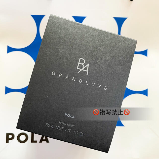 POLA B.A グランラグゼⅢ 本体50g