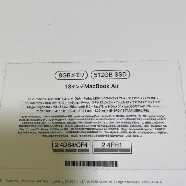 Mac (Apple)(マック)のMacBook Air 13.3インチ　M1チップ スマホ/家電/カメラのPC/タブレット(ノートPC)の商品写真