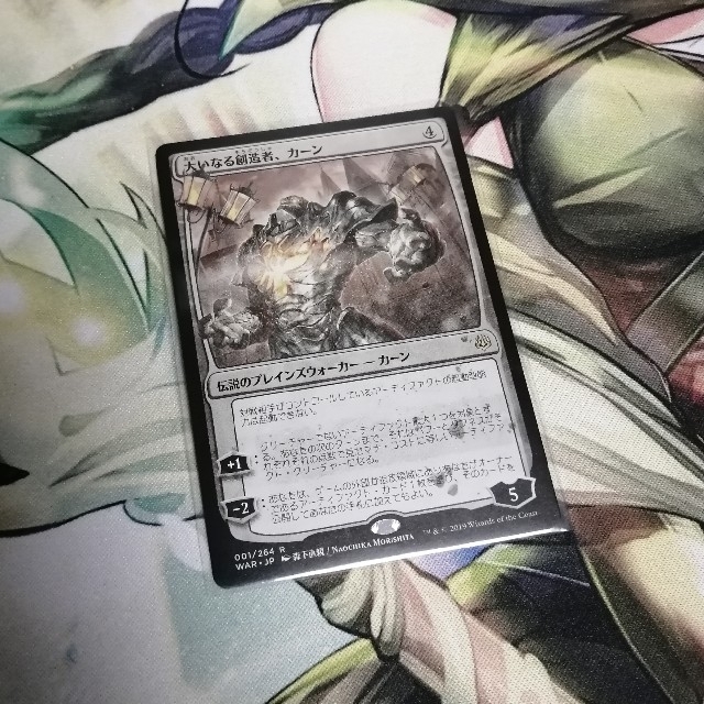 MTG 大いなる創造者、カーン 日本 限定 イラストの通販 by コビー's MTG 大いなる創造者、カーン 日本 限定 イラストの通販 by コビー's