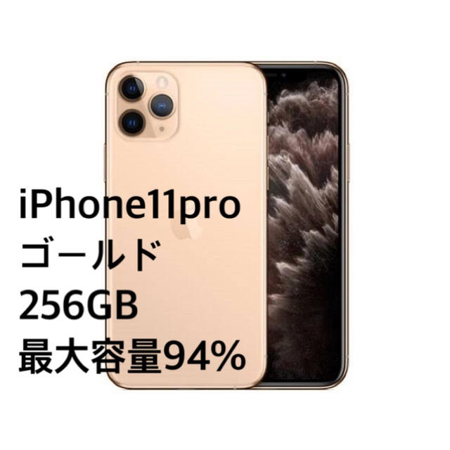 完動品SIMフリーiPhone7本体128GBローズゴールドSB判定〇送料込