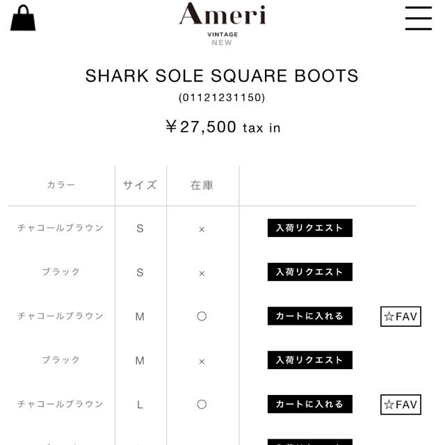 Ameri VINTAGE(アメリヴィンテージ)のブーツ(アメリヴィンテージ)他にも出品してます。購入前にコメントお願い致します。 レディースの靴/シューズ(ブーツ)の商品写真