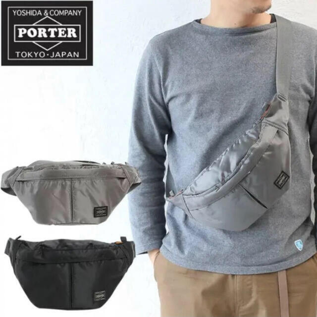 PORTER/ポーター 吉田カバン ショルダーバッグ ウエストバッグ シルバー