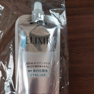 シセイドウ(SHISEIDO (資生堂))の資生堂 エリクシールホワイト クリアローション C III つめかえ用(150m(化粧水/ローション)