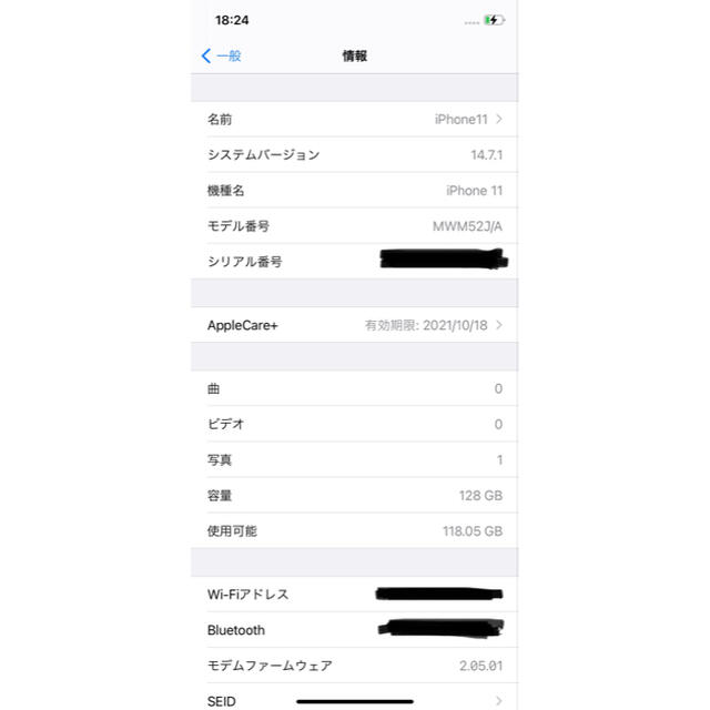 iPhone(アイフォーン)のiPhone 11 パープル 128 GB SIMフリー AppleCare + スマホ/家電/カメラのスマートフォン/携帯電話(スマートフォン本体)の商品写真