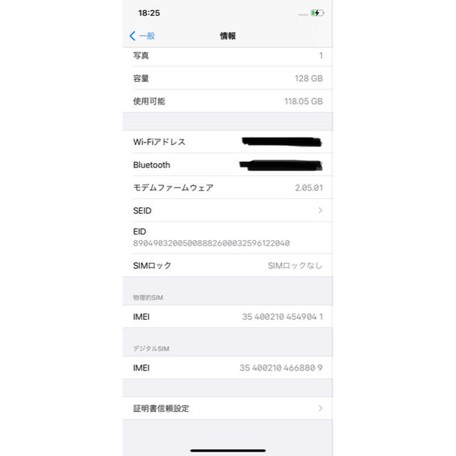 iPhone(アイフォーン)のiPhone 11 パープル 128 GB SIMフリー AppleCare + スマホ/家電/カメラのスマートフォン/携帯電話(スマートフォン本体)の商品写真