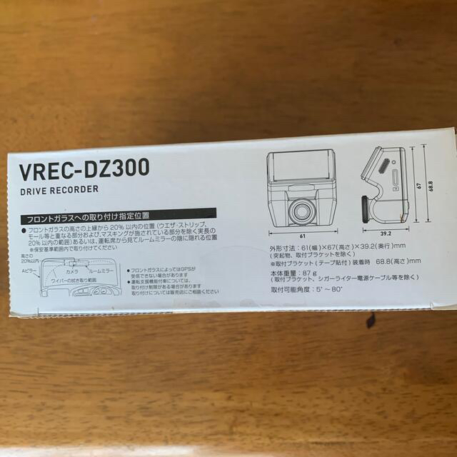 Pioneer(パイオニア)のドライブレコーダーVREC-DZ300送料込 自動車/バイクの自動車(セキュリティ)の商品写真