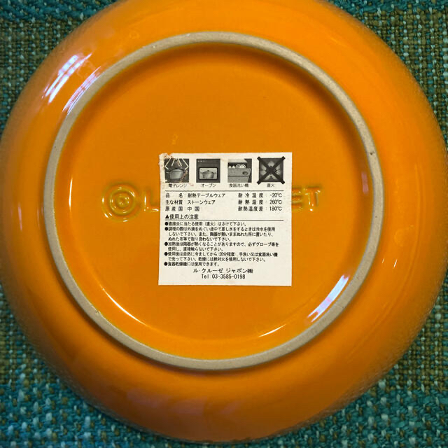 LE CREUSET(ルクルーゼ)の【ル・クルーゼ福袋】ボウル２点🧡 インテリア/住まい/日用品のキッチン/食器(食器)の商品写真