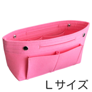 インナーバッグ バッグインバッグ フェルト素材 Lサイズ ピンク(その他)