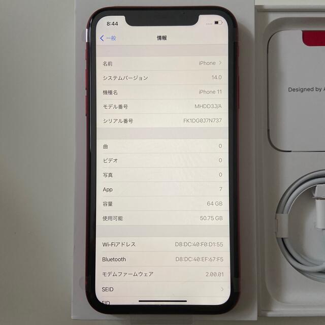 iPhone(アイフォーン)の新品未使用品 iPhone 11 64GB レッド アップル版 SIMフリー スマホ/家電/カメラのスマートフォン/携帯電話(スマートフォン本体)の商品写真