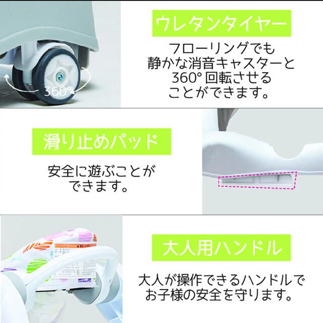 combi(コンビ)のベビーウォーカー キッズ/ベビー/マタニティの外出/移動用品(歩行器)の商品写真