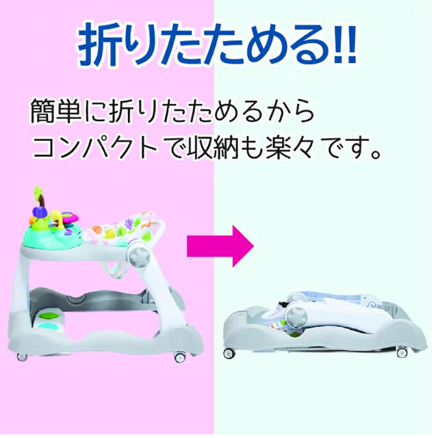 combi(コンビ)のベビーウォーカー キッズ/ベビー/マタニティの外出/移動用品(歩行器)の商品写真