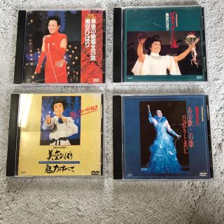 美空ひばり　DVD 4枚セット(ミュージック)