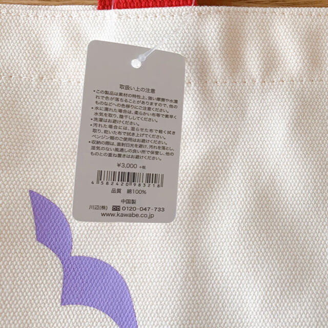 iittala(イッタラ)の新品　定価3,300円　iittala イッタラ　アクタス  エコバッグ レディースのバッグ(エコバッグ)の商品写真