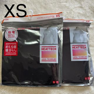 ユニクロ(UNIQLO)の新品　ユニクロ　ヒートテック　極暖　UネックT   8分袖　XS   2点(アンダーシャツ/防寒インナー)