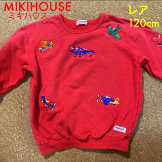 ミキハウス(mikihouse)のミキハウス レトロ 古着子供服 レア 飛行機 120(Tシャツ/カットソー)