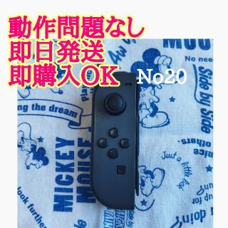 switch ジョイコン グレー Ｌ(家庭用ゲーム機本体)