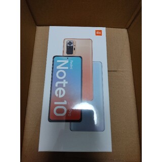 【新品未開封】Xiaomi Redmi Note 10 Pro OnyxGray(スマートフォン本体)