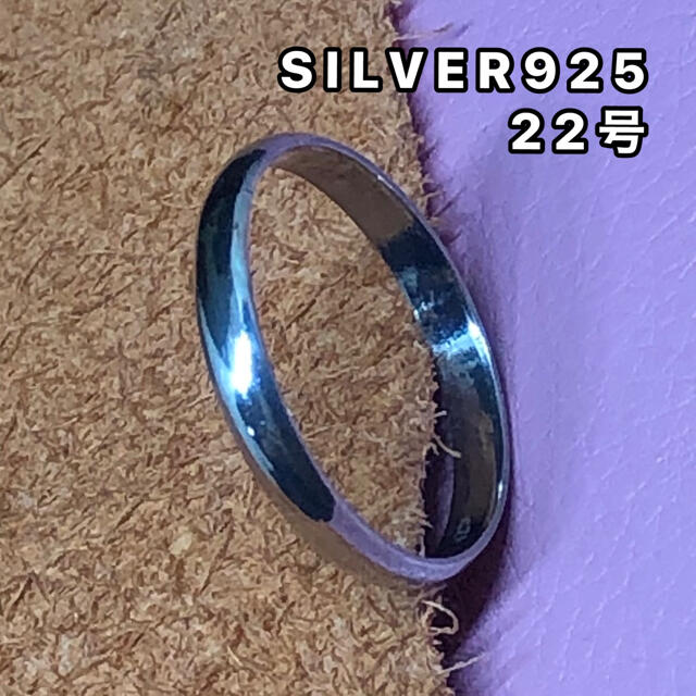 silver925  シルバー925 甲丸リング　幅3ミリ　重ね付けリングsんぢ メンズのアクセサリー(リング(指輪))の商品写真