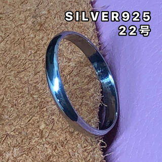 silver925  シルバー925 甲丸リング　幅3ミリ　重ね付けリングsんぢ(リング(指輪))