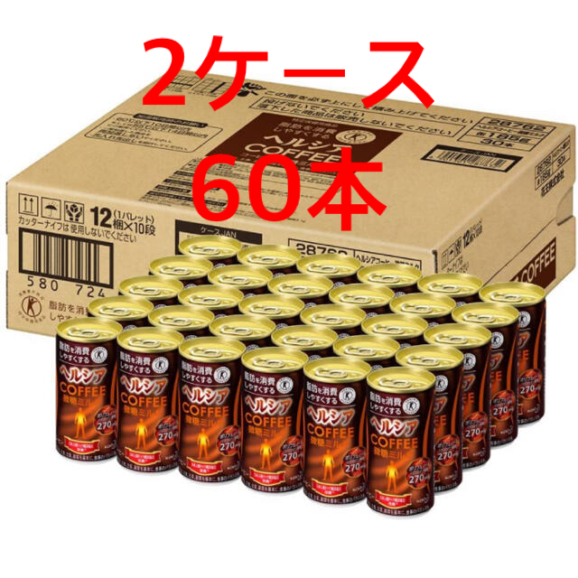 花王(カオウ)の花王　ヘルシア コーヒー 微糖ミルク 185g 30本 食品/飲料/酒の飲料(コーヒー)の商品写真