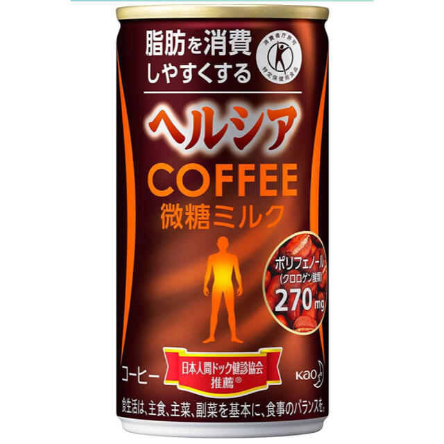 花王(カオウ)の花王　ヘルシア コーヒー 微糖ミルク 185g 30本 食品/飲料/酒の飲料(コーヒー)の商品写真