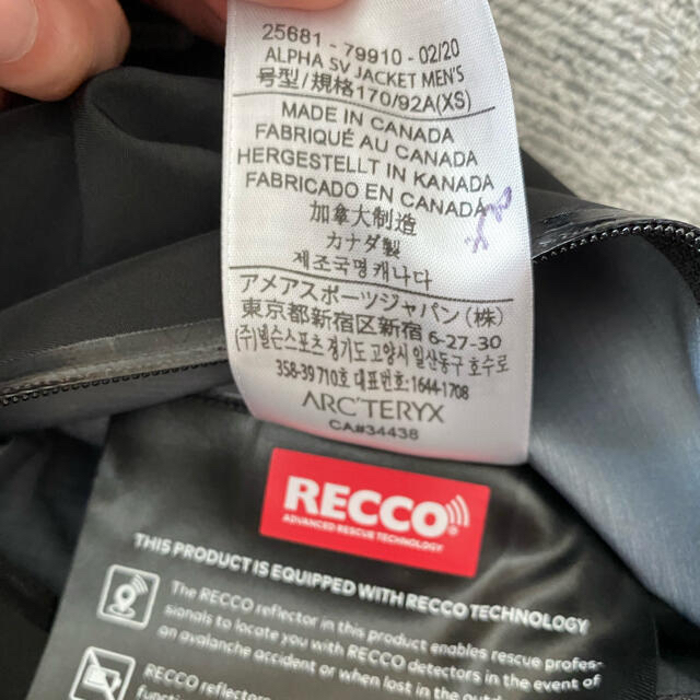 ARC'TERYX(アークテリクス)のあいうえお様専用　アルファSV サイズXS 24Kブラック　カナダ製 メンズのジャケット/アウター(マウンテンパーカー)の商品写真