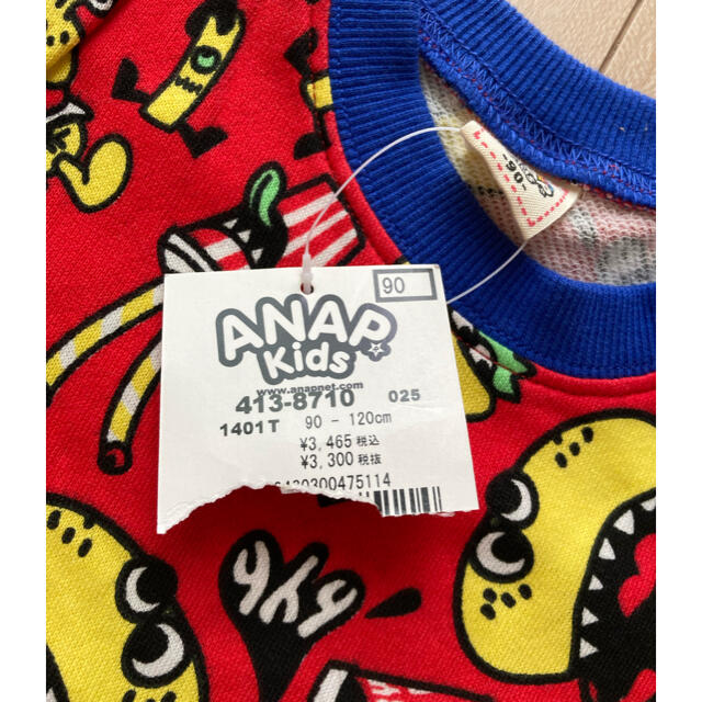 ANAP Kids(アナップキッズ)の★新品★90 アナップキッズ  4点セット　 キッズ/ベビー/マタニティのキッズ服女の子用(90cm~)(その他)の商品写真