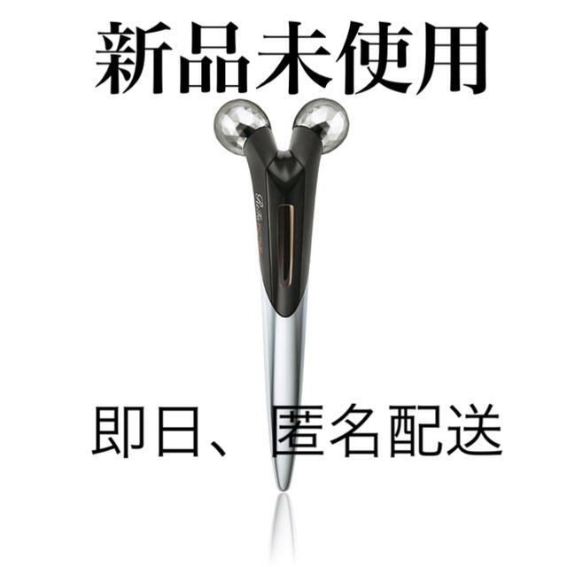 リファアクティブディジット ★☆新品未使用品☆★