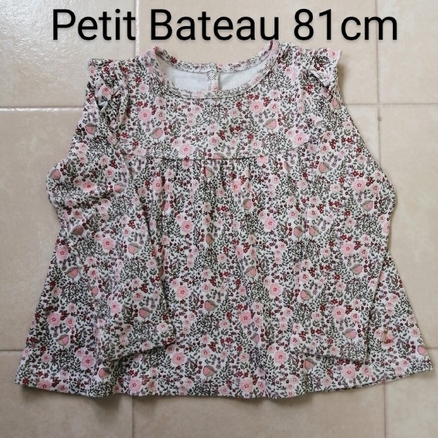 PETIT BATEAU(プチバトー)のあぴ様専用です。 キッズ/ベビー/マタニティのベビー服(~85cm)(シャツ/カットソー)の商品写真