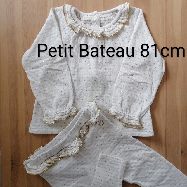 PETIT BATEAU(プチバトー)のあぴ様専用です。 キッズ/ベビー/マタニティのベビー服(~85cm)(シャツ/カットソー)の商品写真