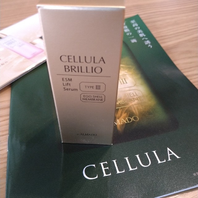 新品未開封！CELLULA アルマード チェルラー ブリリオ 15ml 3