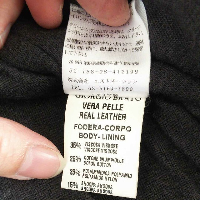 GIORGIO BRATO ジョルジオブラット フォックス 鹿革ロングコート 史上