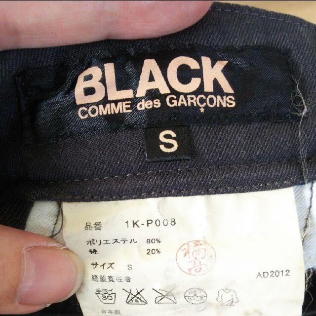 BLACK COMME des GARCONS - BLACK COMME des GARCONS コムデギャルソン