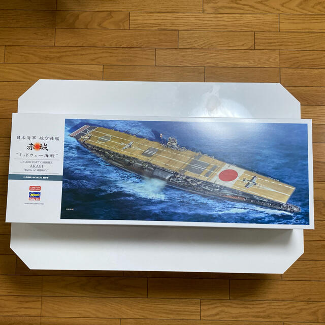 1/350 日本海軍　航空母艦　赤城　ミッドウェー海戦　　ハセガワ