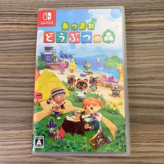 ニンテンドースイッチ(Nintendo Switch)の【志様専用】あつまれ どうぶつの森 Switchソフト 中古(家庭用ゲームソフト)