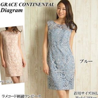 グレースコンチネンタル(GRACE CONTINENTAL)のラメコード刺繍ワンピース(ひざ丈ワンピース)