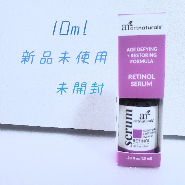 Retinol Serum 10ml コスメ/美容のスキンケア/基礎化粧品(美容液)の商品写真