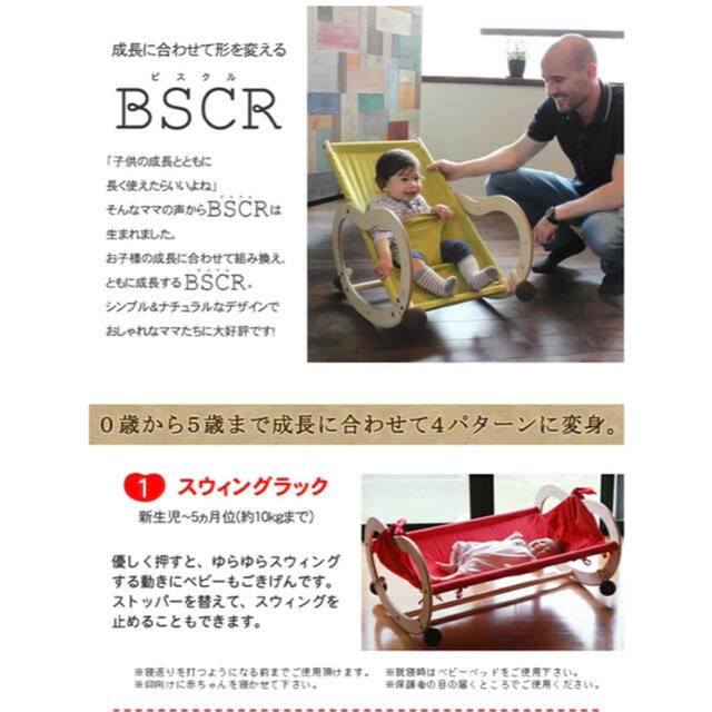 Bscrバウンサーの通販 By Shop ラクマ Bscrバウンサーの通販 By Shop ラクマ