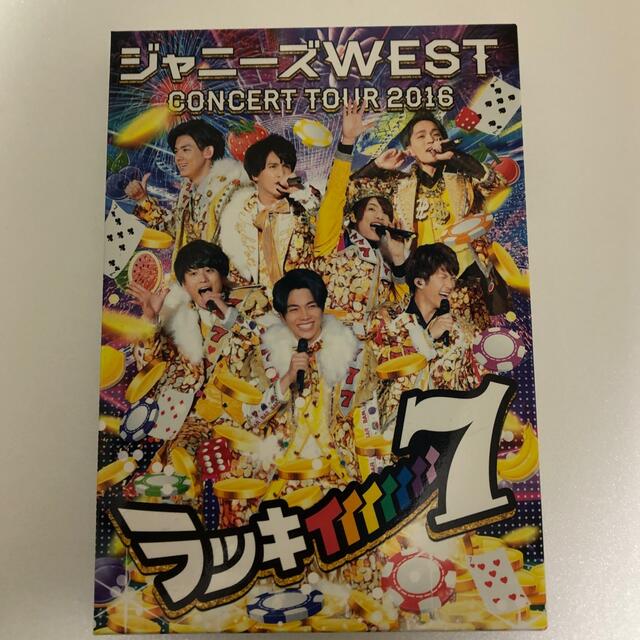 ジャニーズWEST　ラッキィィィィィィィ7  初回　Blu-ray