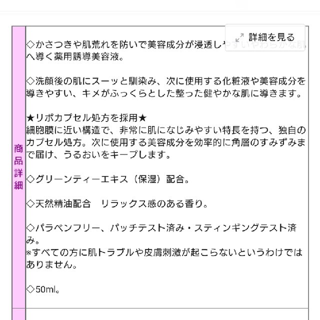 LISSAGE(リサージ)のリサージ:コラゲリード　スペシャルセット、誘導美容液 コスメ/美容のスキンケア/基礎化粧品(ブースター/導入液)の商品写真